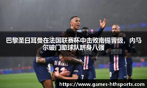 华体会hth体育